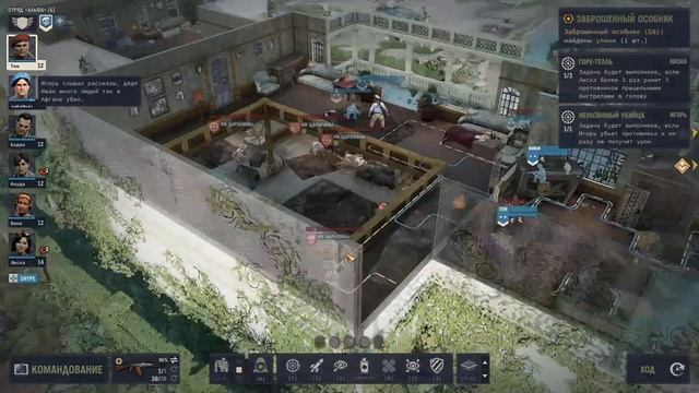 Jagged Alliance 3 - Assauit on abandoned mansion смотреть онлайн