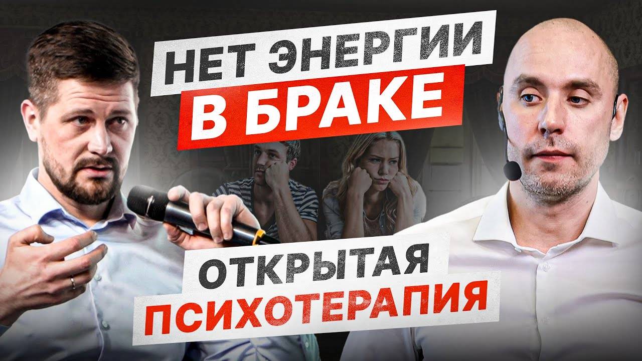 80% людей живет как он! Как развиваться дальше? Эгоизм, деньги и энергия любви