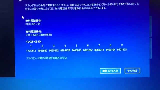 Windows10のエラーコード:0xC004C020の対処法。 смотреть онлайн