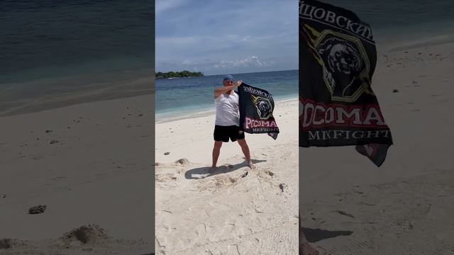 "РОСОМАХА" на Мальдивах!🤘😎 #maldives #malahinikudabandos смотреть онлайн