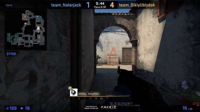 Мувик на инферно. КСГО. Cs:go смотреть онлайн