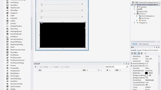 C# Color Palette with TrackBar смотреть онлайн
