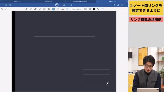 Goodnotes 6の進化が止まらないんだが…！ смотреть онлайн