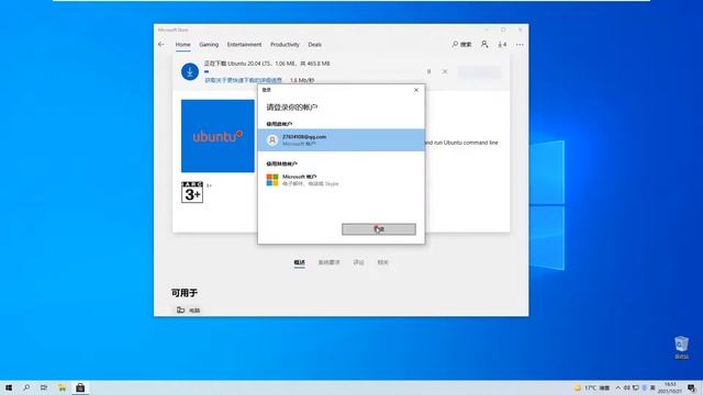 Windows 10 安装WSL2 смотреть онлайн