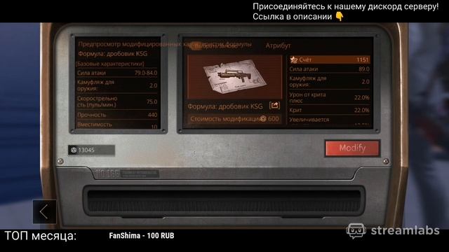 СТРИМ 💥 • Обновление • LIFEAFTER смотреть онлайн