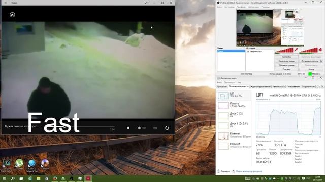 Локальная запись с помощью OBS. Test OBS - качество и быстродействие смотреть онлайн