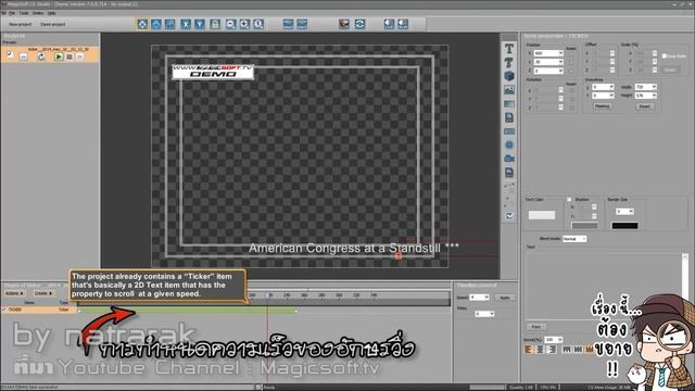 การใช้โปรแกรม CG смотреть онлайн