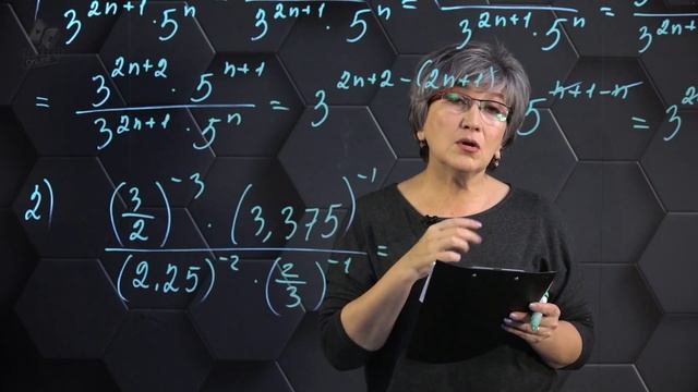 20-Действия со степенями. Подготовка к экзаменам. 20 часть. 9 класс. смотреть онлайн