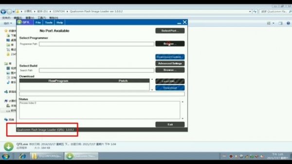 cara mengatasi error firehose fail atau sahara fail pada QFIL dan QPST