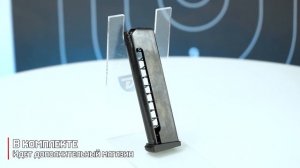 Травматический пистолет П-М21Т 9 мм РА