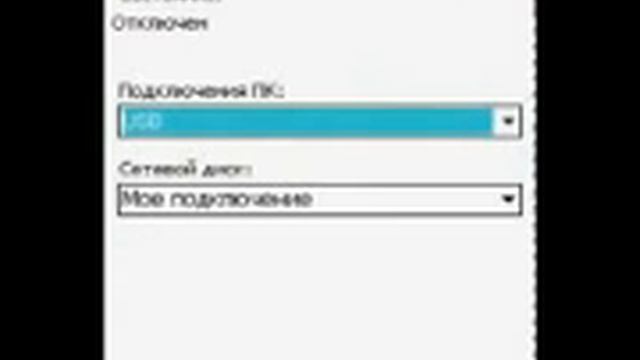 Asus p526 GPRS modem settings rus смотреть онлайн