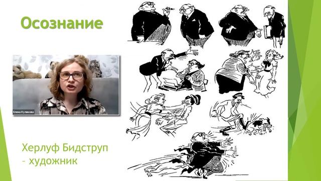 Агрессия в поле добра: естественное или недопустимое? Тренинг для волонтеров