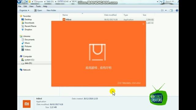 CARA INSTAL MI PC SUITE cina version смотреть онлайн