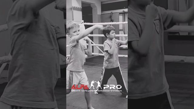 KICKBOXING KIDS в Альфа Про