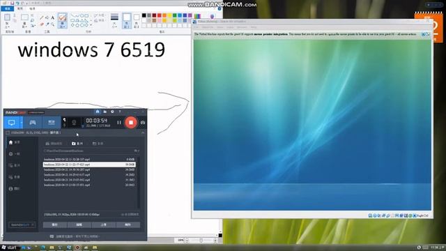 Install windows 7 6519 in virtual box смотреть онлайн
