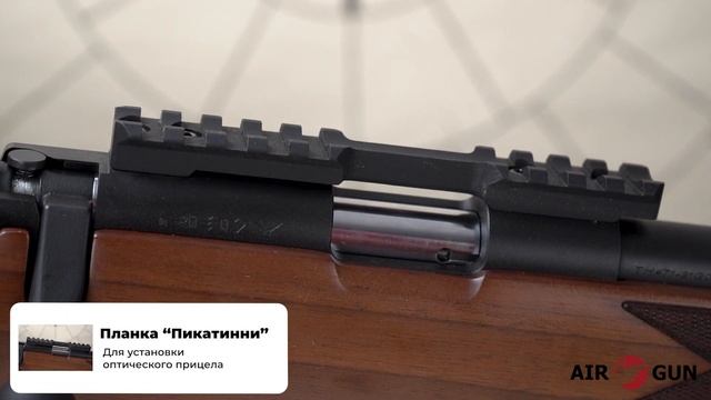 Карабин Retay 2022 Hunter 22 LR