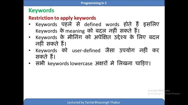 Tokens in C Programming | Types of Token in C Language смотреть онлайн