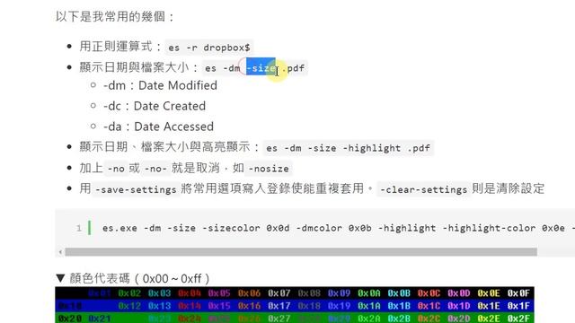 es+fzf:超快速找檔神器－用Everything Search的命令行es.exe，整合fzf的模糊搜尋；WSL也能使用！ смотреть онлайн