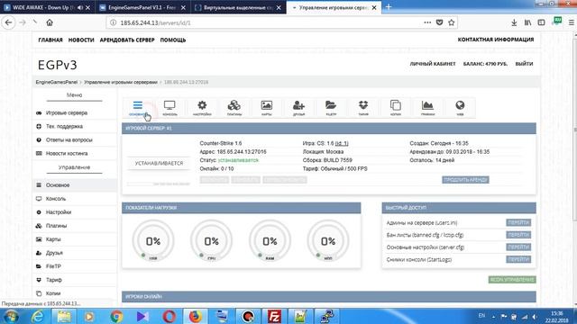 Автоустановщик панели игровых серверов EngineGamesPanel / EGP v3 смотреть онлайн