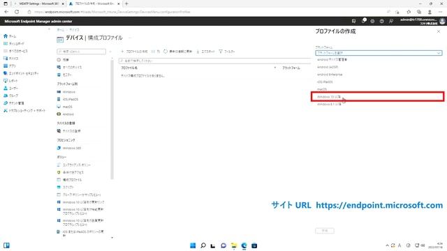 中堅・中小企業向け「Microsoft Defender for Business」初期設定方法（オンボード） смотреть онлайн