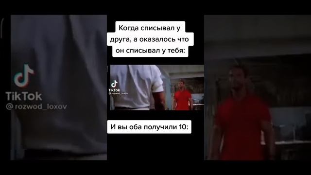 Мемы №931 смотреть онлайн