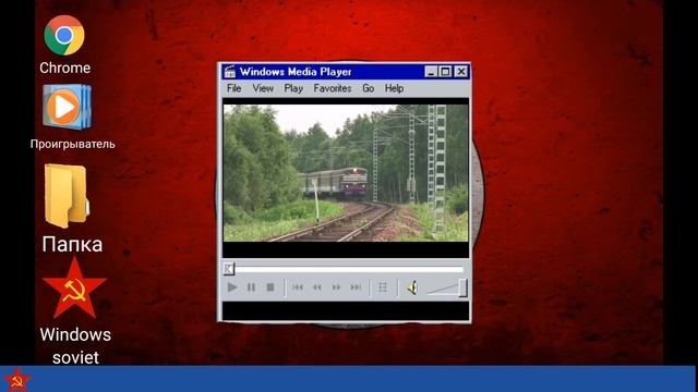 Windows СССР смотреть онлайн