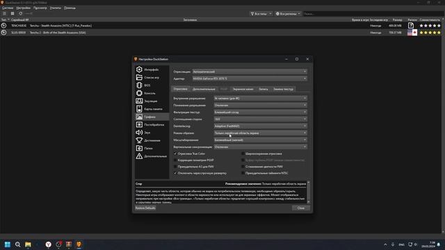 Установка и настройка эмулятора DuckStation. смотреть онлайн