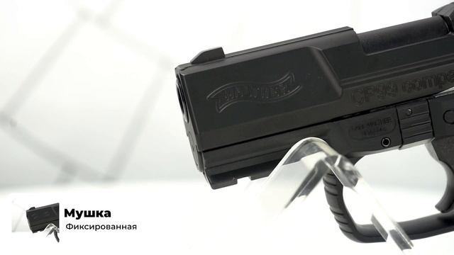 Пневматический пистолет Umarex Walther CP99 Compact смотреть онлайн