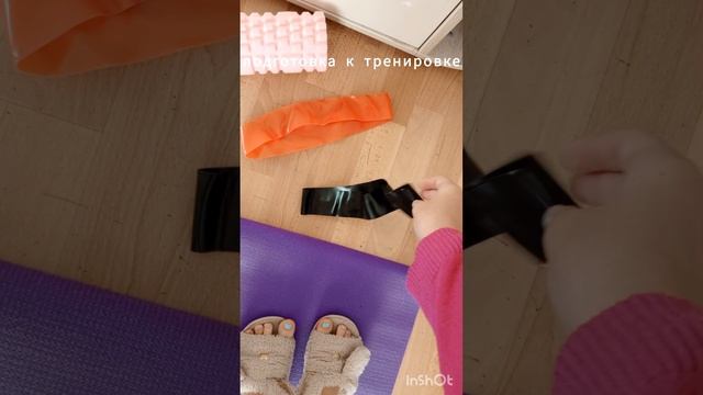 ПОДГОТОВКА К ТРЕНИРОВКЕ СО МНОЙ 🏋️♀️ смотреть онлайн