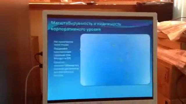 ZeroClient over RDP Performance VMware View 5.1 смотреть онлайн