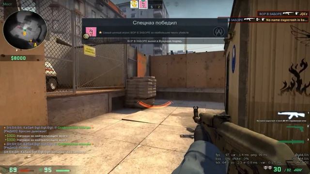 ФЭЙЛЫ И ПРИКОЛЫ В CS:GO#1 смотреть онлайн