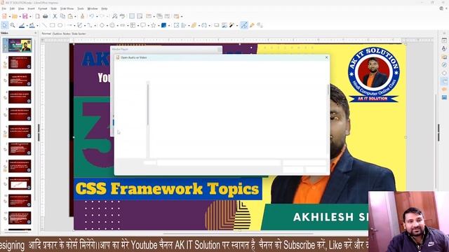 Libre Office Impress Tools Menu || Impress Windows Menu || Impress Help Menu || смотреть онлайн