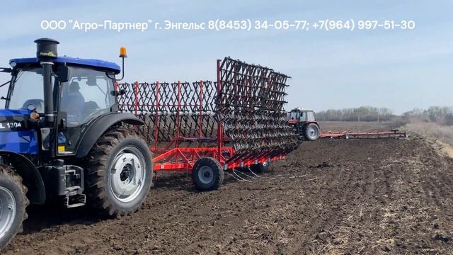 Сцепка бороновальная 13м для трактора 150 л.с смотреть онлайн