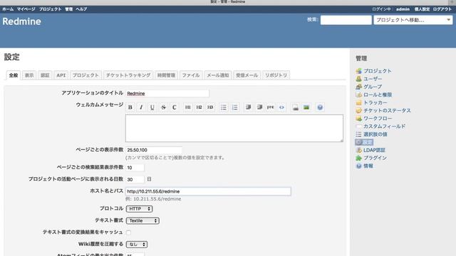 「Redmine入門」Redmineでメール通知のための設定をしてみよう【Udemyで学習】 смотреть онлайн