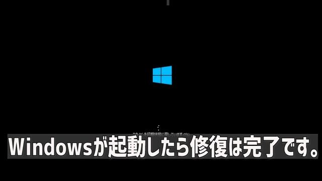 Windows 11アップデート後に起動しないときの修復方法 [2024]Windows11アップデート後にパソコンが立ち上がらない-解決方法 смотреть онлайн