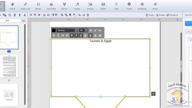 تمرين عملي لكيفية عمل كتاب الكترونى(جزء أول) برنامج Flip PDF Professional - فاطمه كمال عبدالله смотреть онлайн