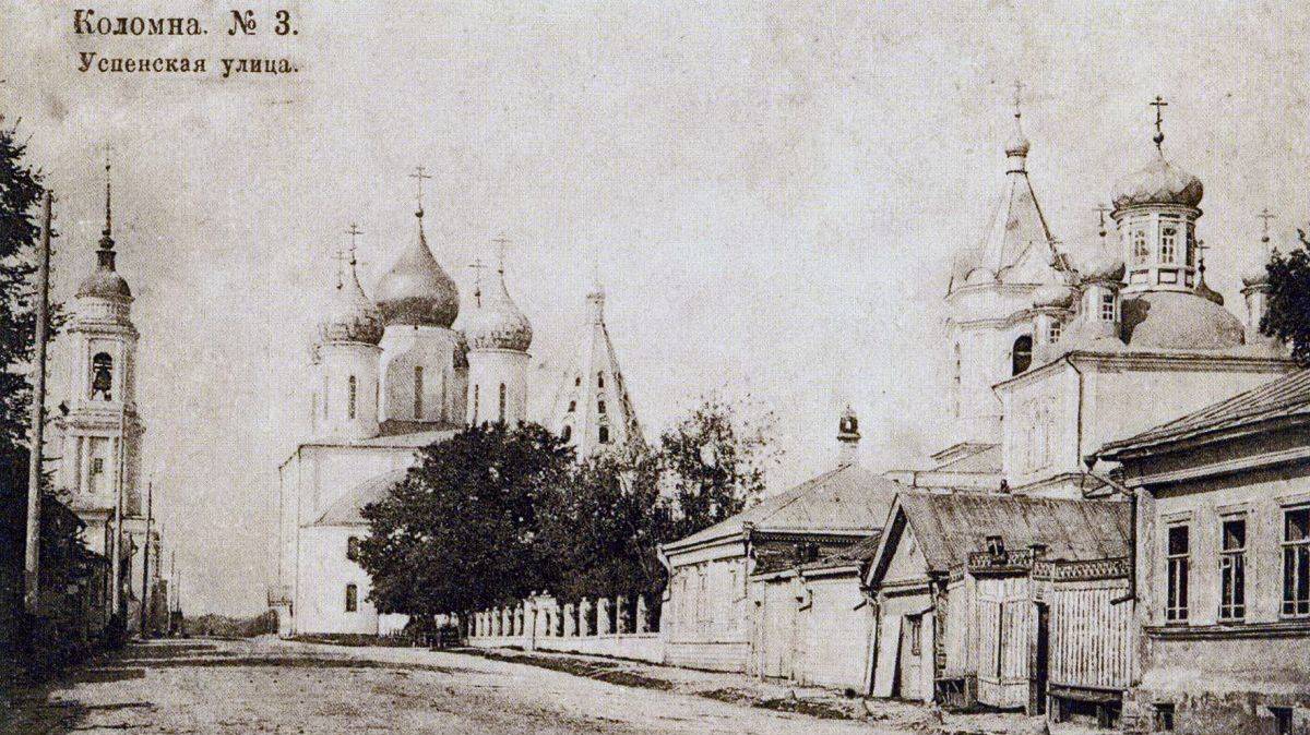 Коломна. Маленькие города с богатой историей.