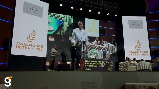 Гефест Капитал выступил в роли технического партнёра на мероприятии «Пальмовая ветвь 2022» смотреть онлайн