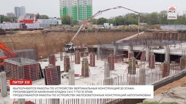 Динамика строительства ЖК «Легенда Ростова» на 31 августа 2024 года смотреть онлайн