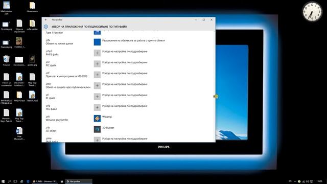 Widows 10 problem - explorer flashing when open folder with pdf files - part 2 смотреть онлайн