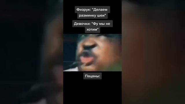 мем смотреть онлайн