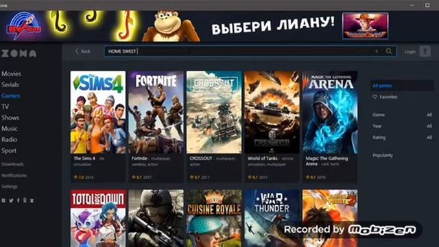 โหลดเกมฟรีระวังโปรเเกรมzonaเกมฟรีมีไวรัสมาฟังกัน смотреть онлайн