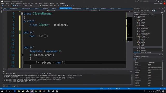 WinApi 2D 게임제작14화 장면관리자와 장면, 타이머 смотреть онлайн