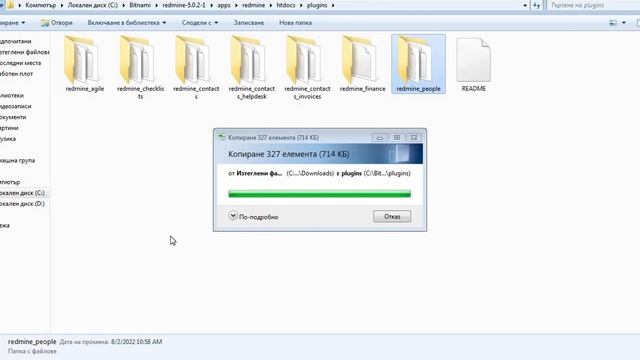 People plugin installation on Windows Bitnami Redmine смотреть онлайн