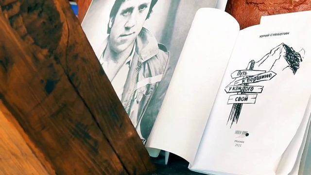 Эльбрус. Чегет. Поляна Азау.