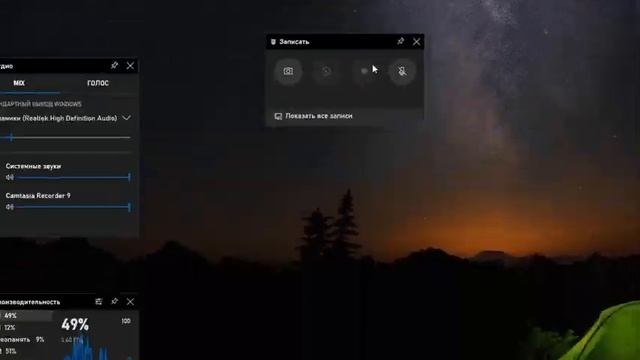 Как открыть игровую панель в Windows 10 смотреть онлайн