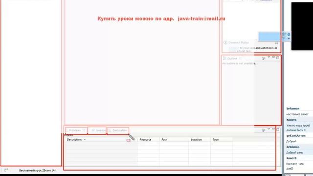 урок 1 ч1 смотреть онлайн