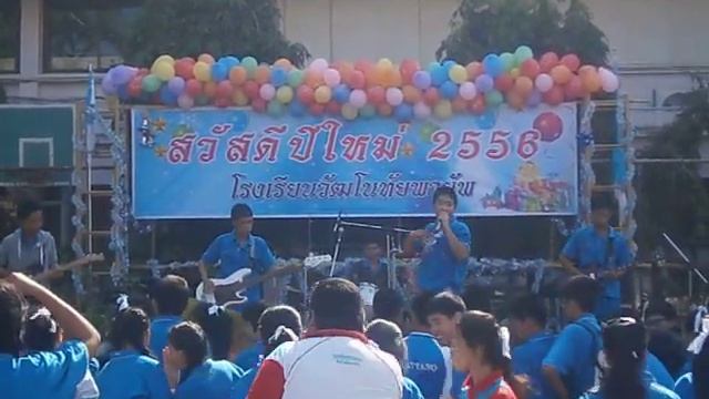 งานดนตรีปีใหม่ รร.วัฒโนทัยพายัพ смотреть онлайн