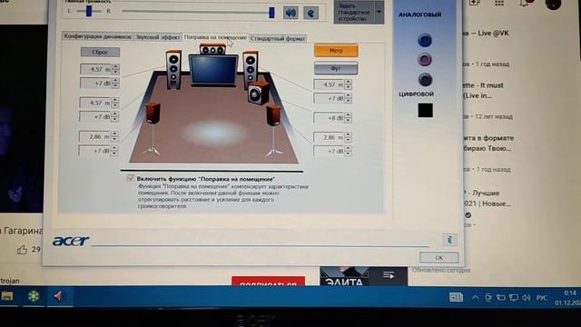 ASER ASPIRE-8930G