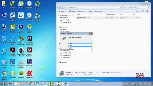 ازالة الملفات المستعصية او الغير قابلة للحذف برنامج Unlocker 2016 смотреть онлайн
